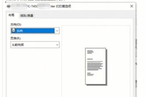 电脑缺少驱动器图标怎么恢复？需要哪些步骤？