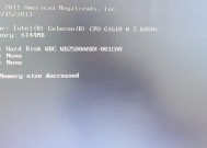 电脑显示器黑屏红边问题如何解决？