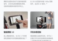 大疆rsc2遥控器模拟器操作方法？常见问题如何解决？