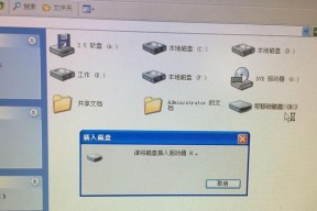 笔记本电脑无法识别U盘问题的解决方法（笔记本电脑USB接口故障导致U盘无法识别）