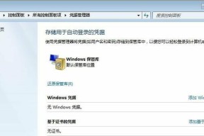 打印机频繁重新启动是什么原因？如何解决？