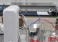 净水器的水往外流怎么办？如何快速解决漏水问题？
