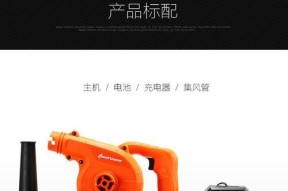 网吧充电器多少瓦？网吧充电器的功率选择标准是什么？