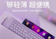 折叠键盘设计应该使用什么软件？软件选择技巧有哪些？