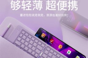 折叠键盘设计应该使用什么软件？软件选择技巧有哪些？