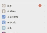 苹果手机重置步骤是什么？