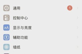 苹果手机重置步骤是什么？
