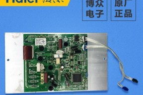 海尔空调F28故障修复指南（快速解决海尔空调F28故障的方法和技巧）