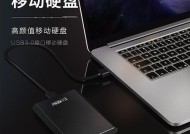 手机可直连的移动硬盘怎么用？传输速度如何？