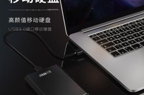 手机可直连的移动硬盘怎么用？传输速度如何？