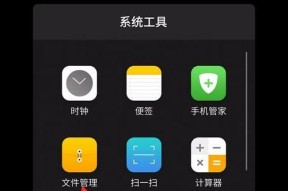 如何查询手机的使用时间（简单几步轻松了解手机使用时间）