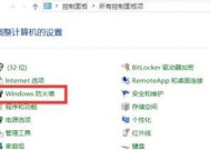 联想笔记本无法登录的解决方法是什么？