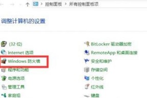 联想笔记本无法登录的解决方法是什么？