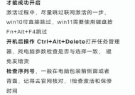 笔记本控制面板禁用方法是什么？禁用后有什么影响？