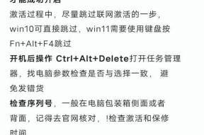 笔记本控制面板禁用方法是什么？禁用后有什么影响？