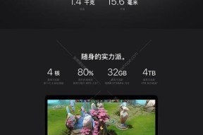 苹果i9笔记本玩游戏散热不良怎么办？