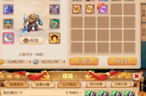 梦幻西游哪个服务器的神豪玩家最多？