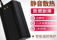 电蝎子充电器的充电方法是什么？充电时需要注意什么安全问题？