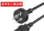 电脑电源线识别方法是什么？