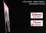 电视机增高合金托架怎么安装？需要哪些工具？