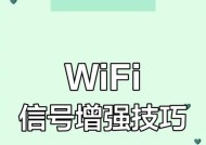 wifi信号强但网速慢的原因是什么？