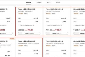 装数据库时选择哪种服务器更合适？选择服务器时应考虑哪些因素？