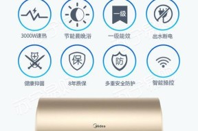 储水式电热水器显示故障原因及解决方法（探究储水式电热水器显示故障的常见原因）