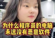 电脑怎么删软件并清理残留？彻底删除软件的方法是什么？