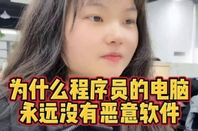 电脑怎么删软件并清理残留？彻底删除软件的方法是什么？