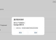 云电脑平板连接鼠标的方法是什么？