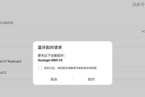 云电脑平板连接鼠标的方法是什么？