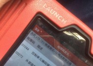 奥迪c7网关未注册是什么原因？如何解决？