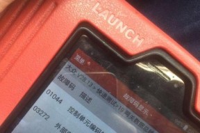奥迪c7网关未注册是什么原因？如何解决？