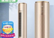 格力空调柜机清洗方法（轻松掌握格力空调柜机清洗技巧）