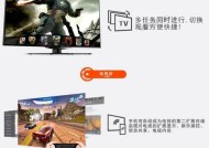 创维电视屏幕尺寸小如何解决？有无扩展方案？