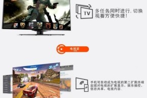 创维电视屏幕尺寸小如何解决？有无扩展方案？