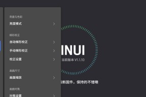 酒店投影仪显示未联网的含义是什么？