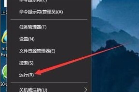 取消台式电脑开机密码的方法（忘记密码或不再需要密码保护）