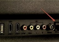 电视开机后如何连接WiFi？连接失败怎么办？