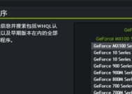 同德显卡需要什么驱动程序？