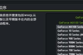 同德显卡需要什么驱动程序？