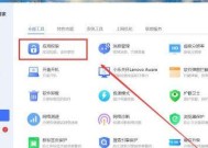 笔记本电脑怎么关闭c状态？有哪些步骤和注意事项？