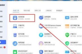 笔记本电脑怎么关闭c状态？有哪些步骤和注意事项？