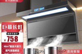 抽油烟机安装后怎么清洗？维护保养的正确步骤是什么？