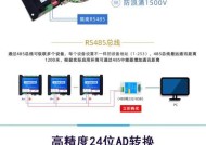 CPU显示温度的原理是什么？如何正确读取CPU温度？