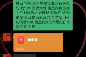 低价苹果手机分期到店的套路有哪些？