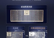 斯密斯油烟机顶部清洗方法是什么？清洗步骤有哪些？