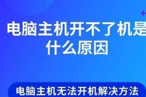 电脑主机控制屏幕开关设置方法是什么？
