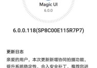 荣耀手机如何与投影仪实现共屏？连接步骤是什么？