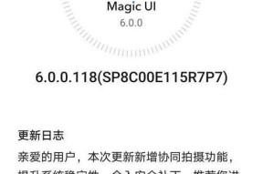 荣耀手机如何与投影仪实现共屏？连接步骤是什么？